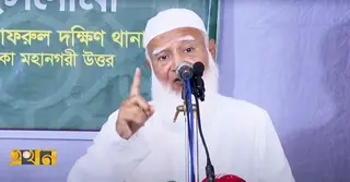 স্বাধীনতার ৫৪ বছর পার হলেও দুর্নীতির পাহাড় দিন দিন বাড়ছে: জামায়াত আমির